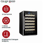 Винный шкаф meyvel MV28-KBT2